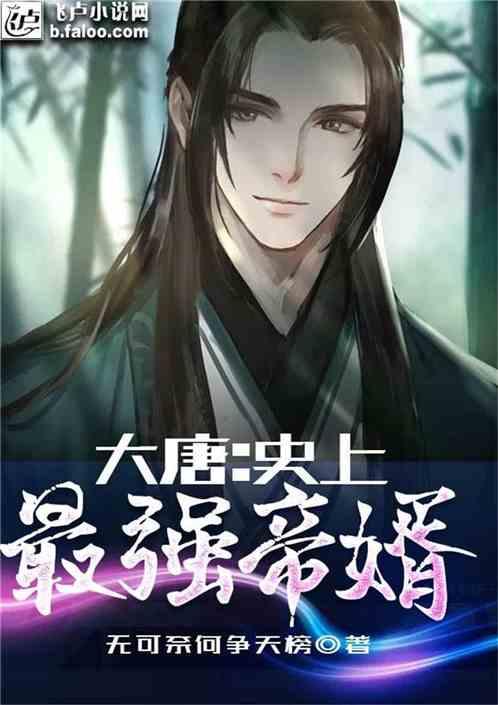 青蛙魔术师